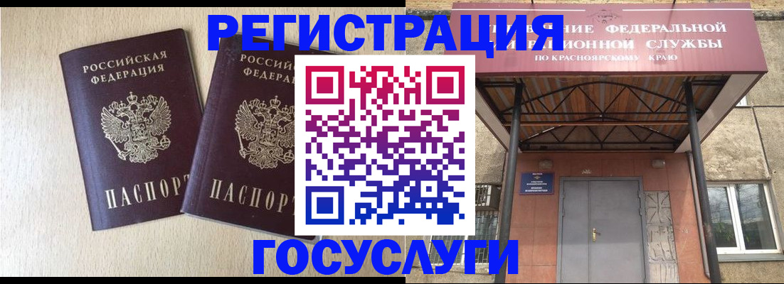 найти адрес прописки в Ивантеевке