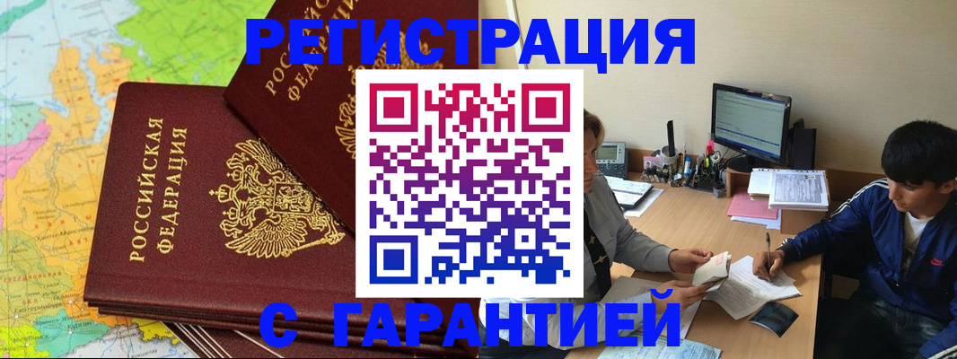 пропишу в квартире в Ивантеевке